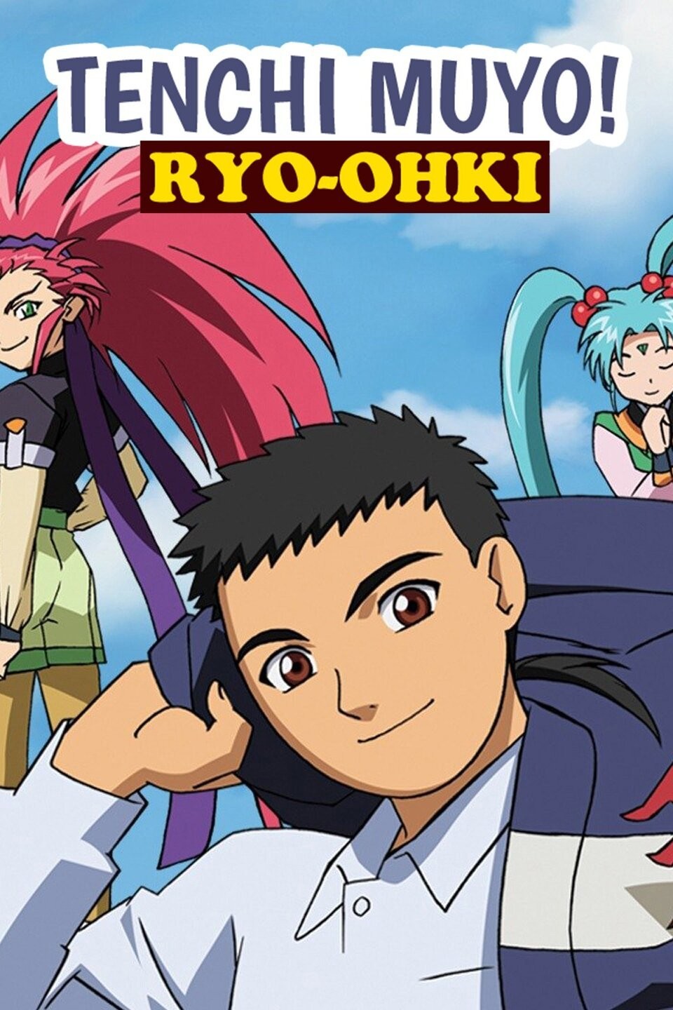 Anime Blu-Ray OVA Tenchi Muyo! | eBay